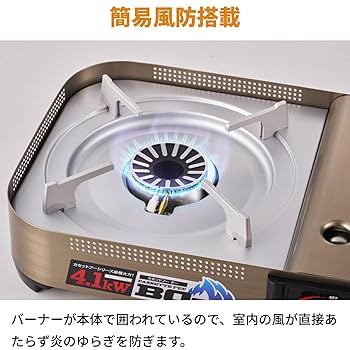 【新品・未使用】 Iwatani BO- プラス CB-AH-41F Amazon | イワタニ Iwatani 岩谷 カセットフー カセットコンロ